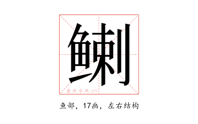 𬶟
