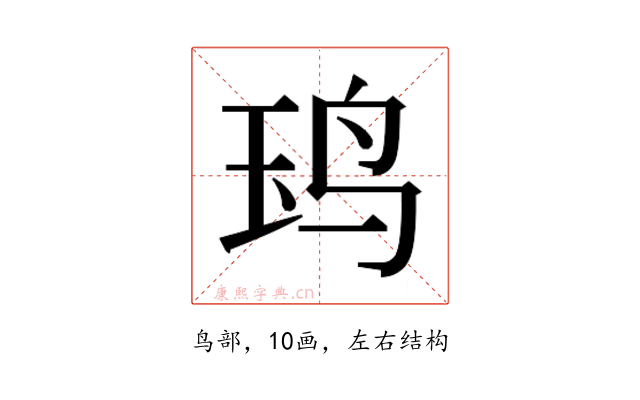 𬸃