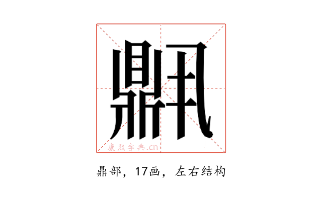 𬹧