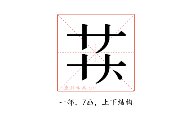 𬻋