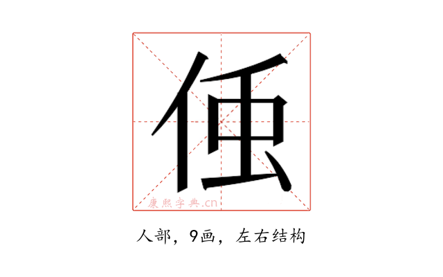 𬾓