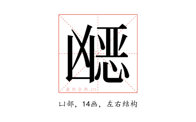 𭂿