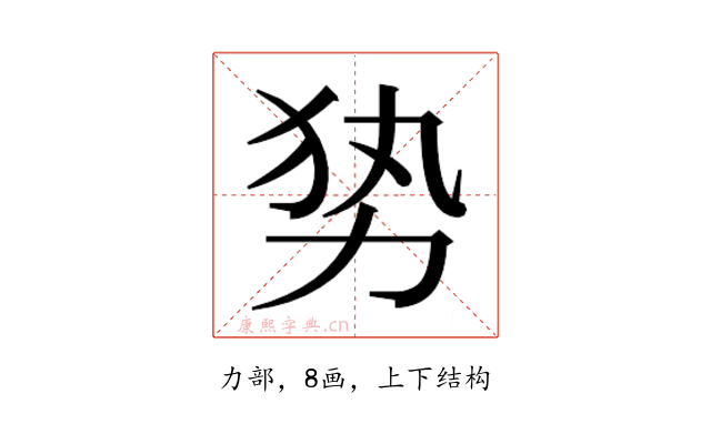𭄣