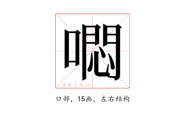 𭊳