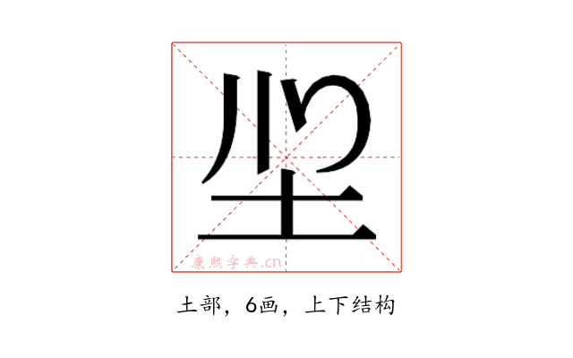 𭍻
