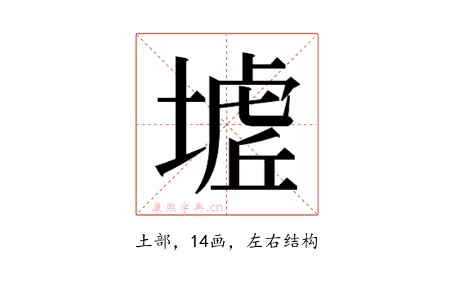 𭏟