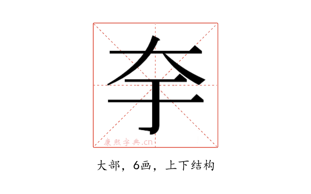 𭑃