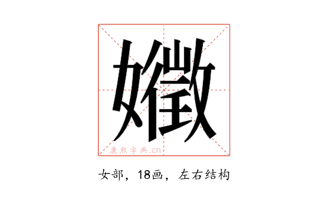 𭒧
