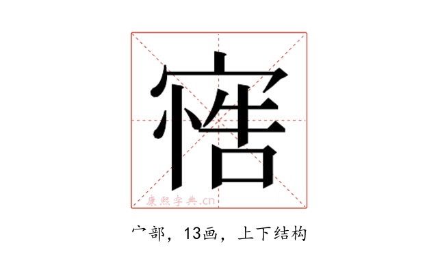 𭔋