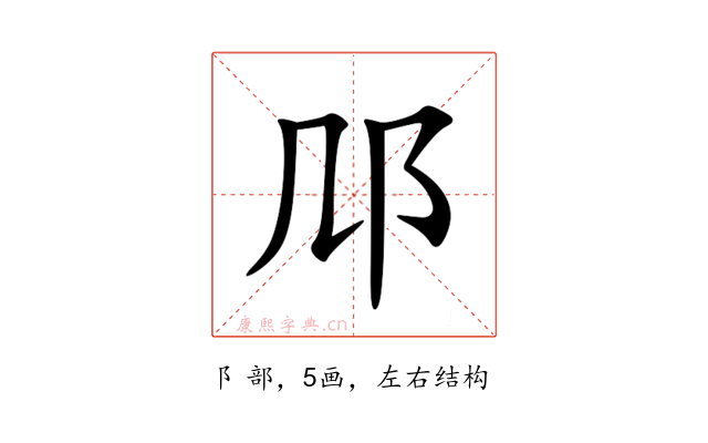 䢳