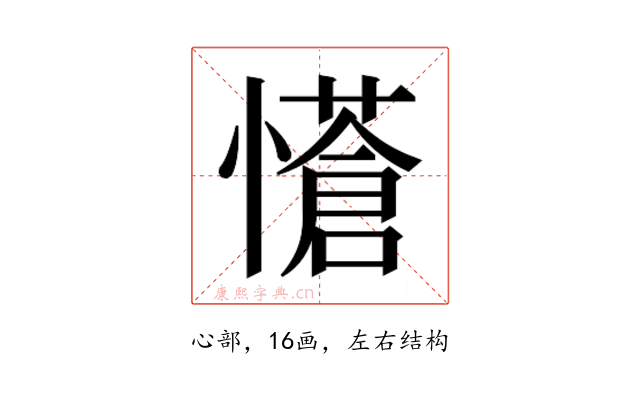 𭟇