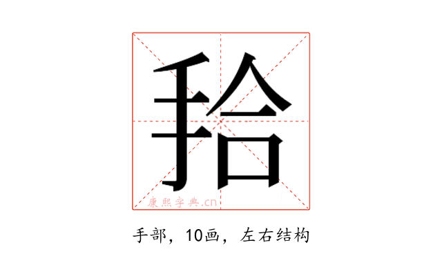 𭠫