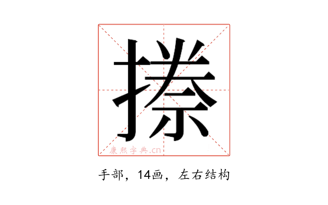 𭢏