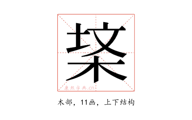 𭪃