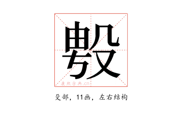 𭮯