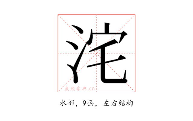𭰓