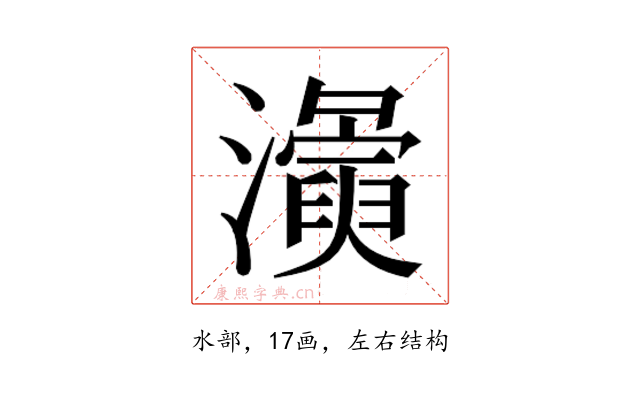 𭳛