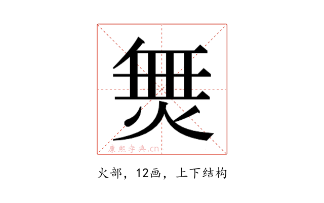 𭴿