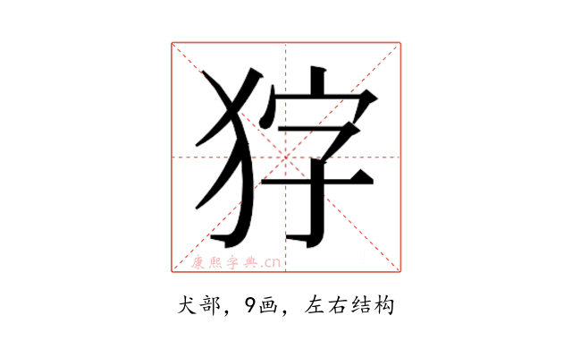 𭸇