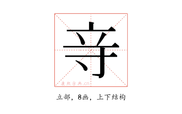 𮄧