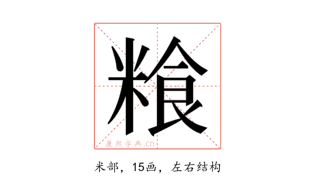 𮇯