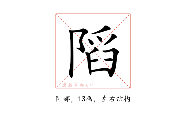 䧟