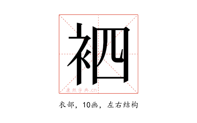 𮕳