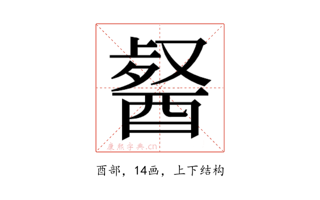 𮠯