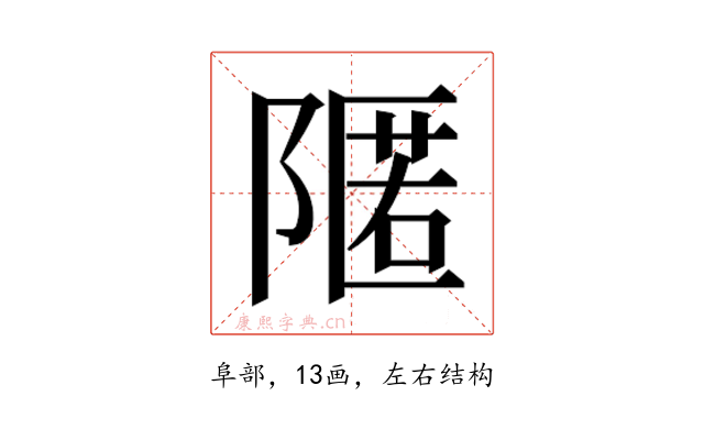 𮥛