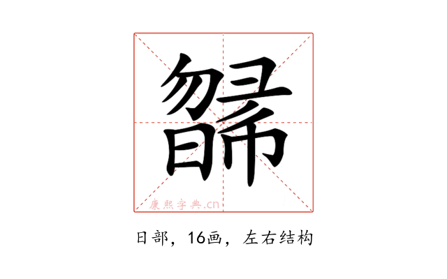 𣊸