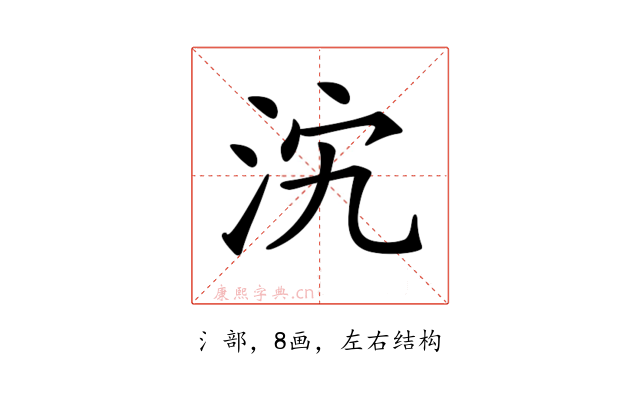 𣲼