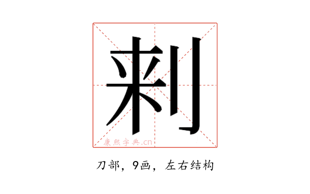 𰄯