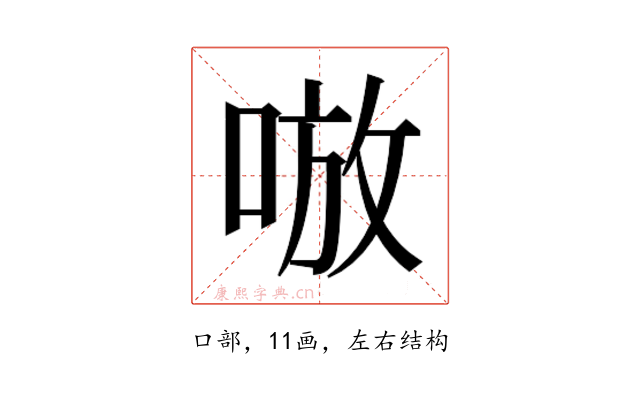 𰇷