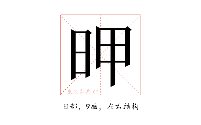 𰕻