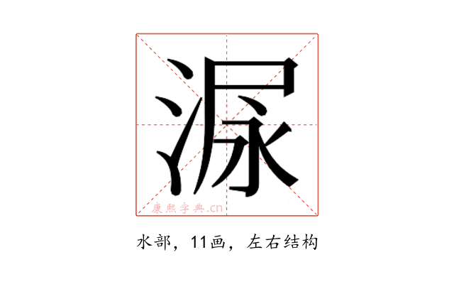 𰜋