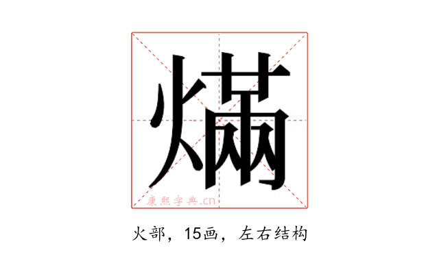 𰟓