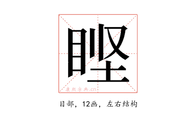 𰥣