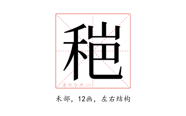 𰨫