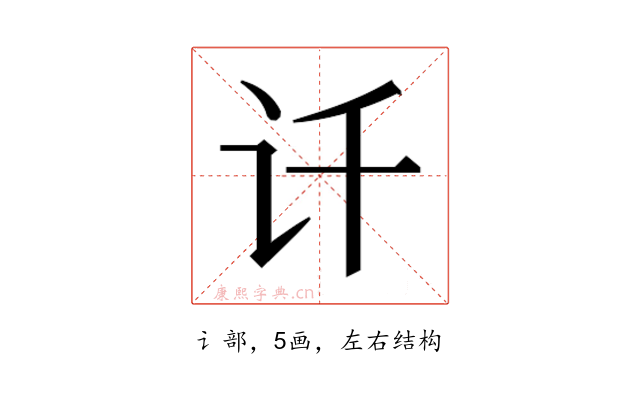 𰵋
