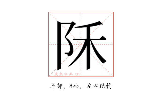 𱀇