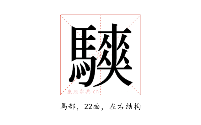 𱄳