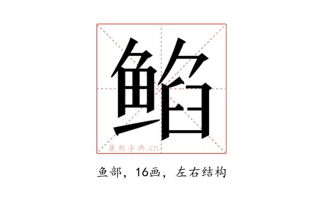 𱇻