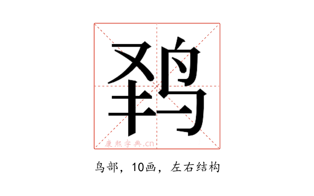 𱉟
