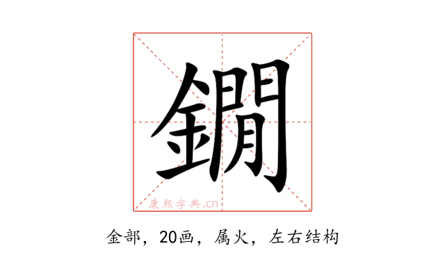 鐗