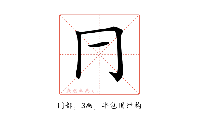 𠔼