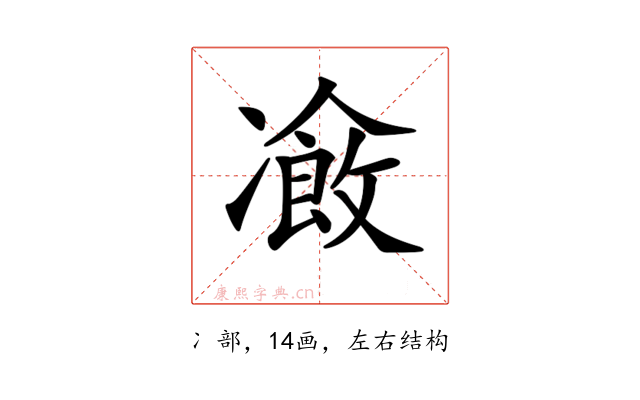 𠘄