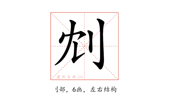 𠛌
