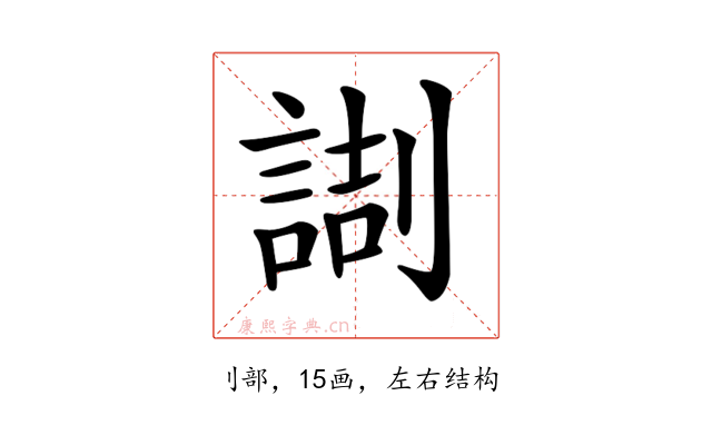 𠟸