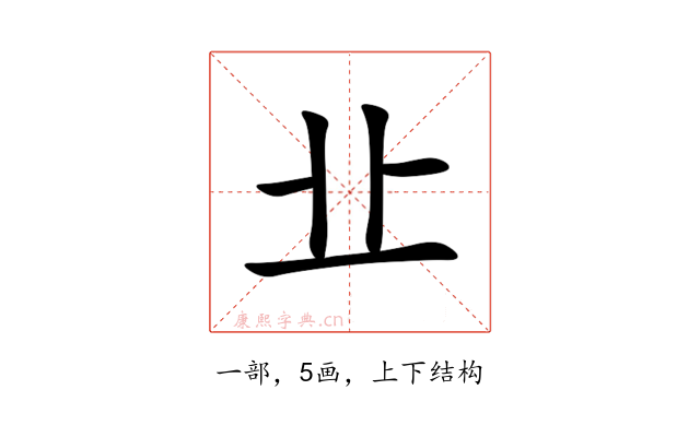 㐀