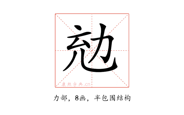 𠡜